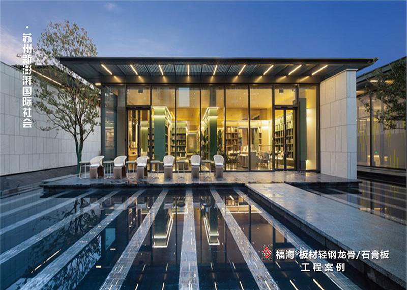 蘇州新澎湃國際社會(huì )