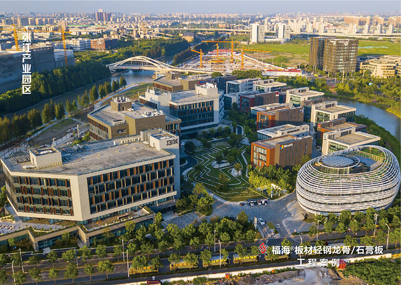 張江產(chǎn)業(yè)園區